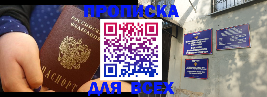 временная регистрация адрес в Камбарке