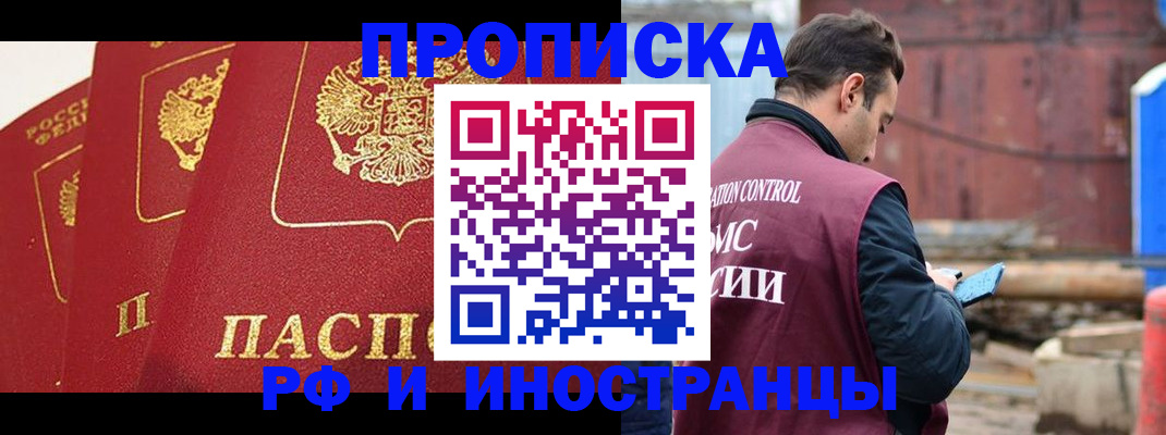 пропишу в квартире в Камбарке