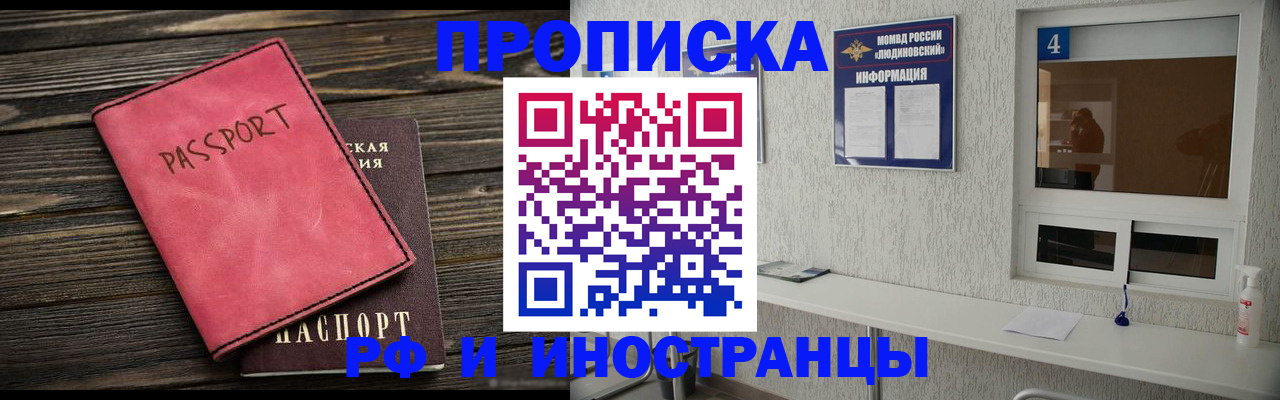 прописка поиск в Камбарке