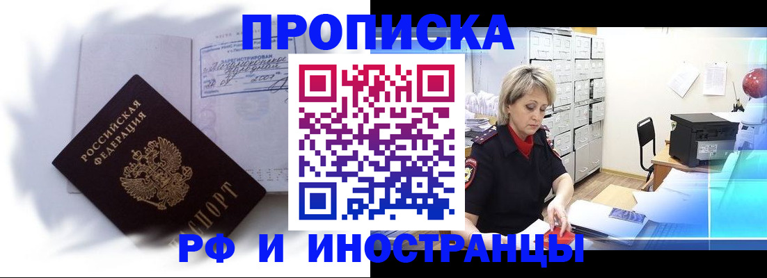 прописка регистрация в Камбарке
