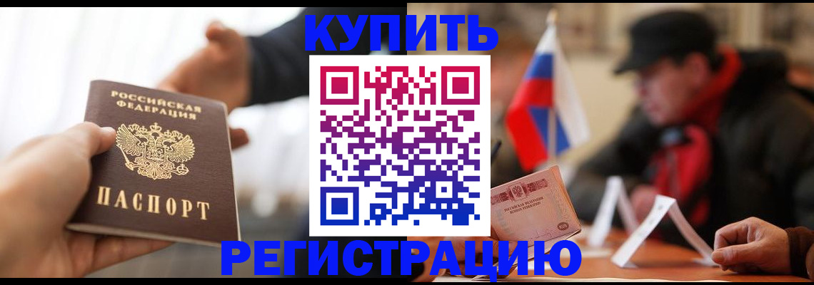 регистрация в Камбарке