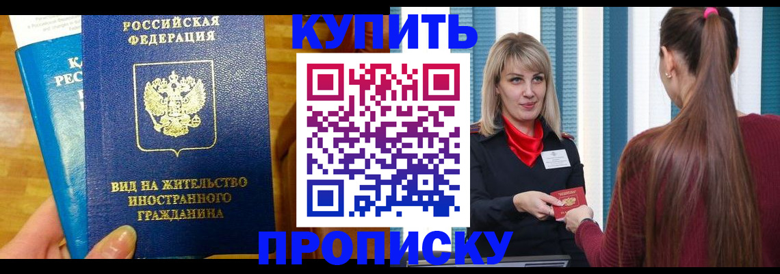 временная регистрация адрес в Камбарке