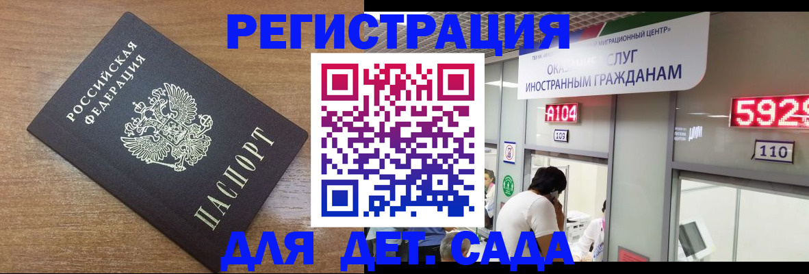 прописка от собственника в Камбарке