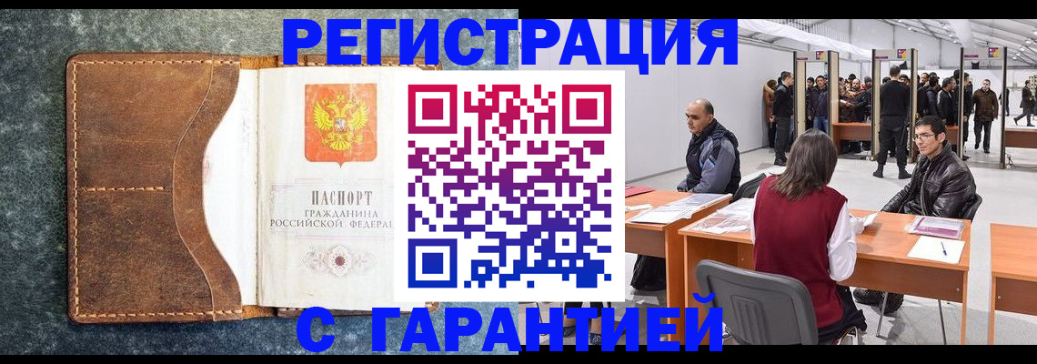 пропишу в квартире в Камбарке